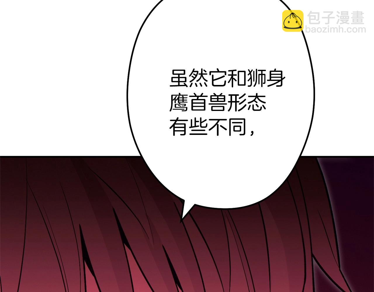 第109话 满载而归38