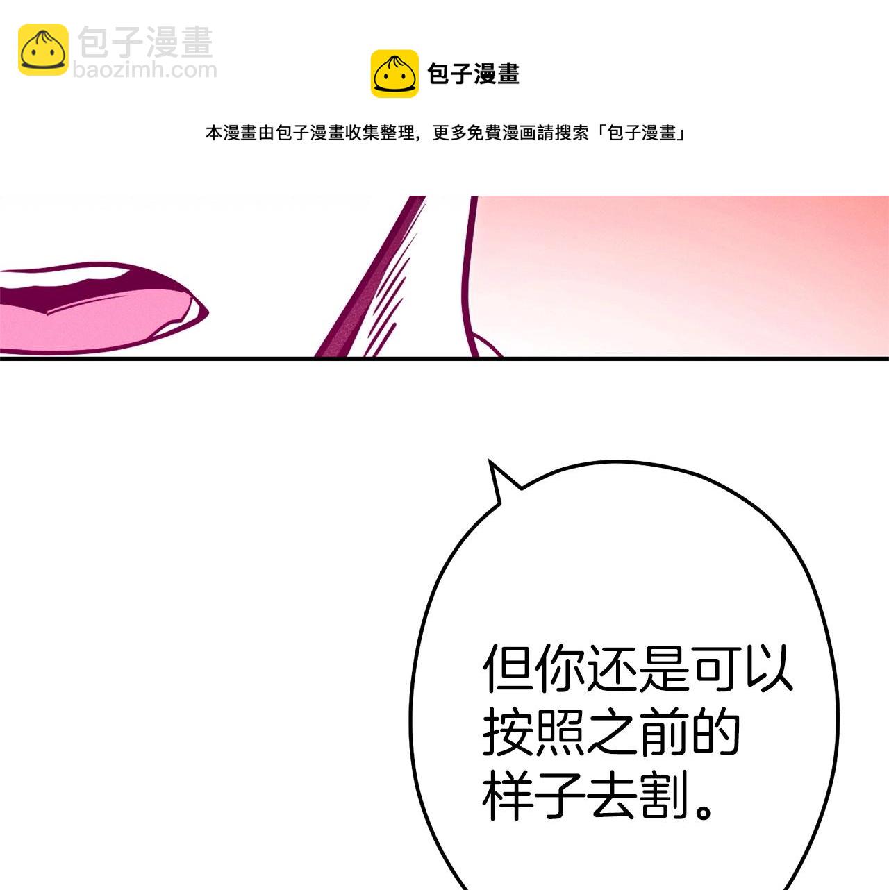 第109话 满载而归40