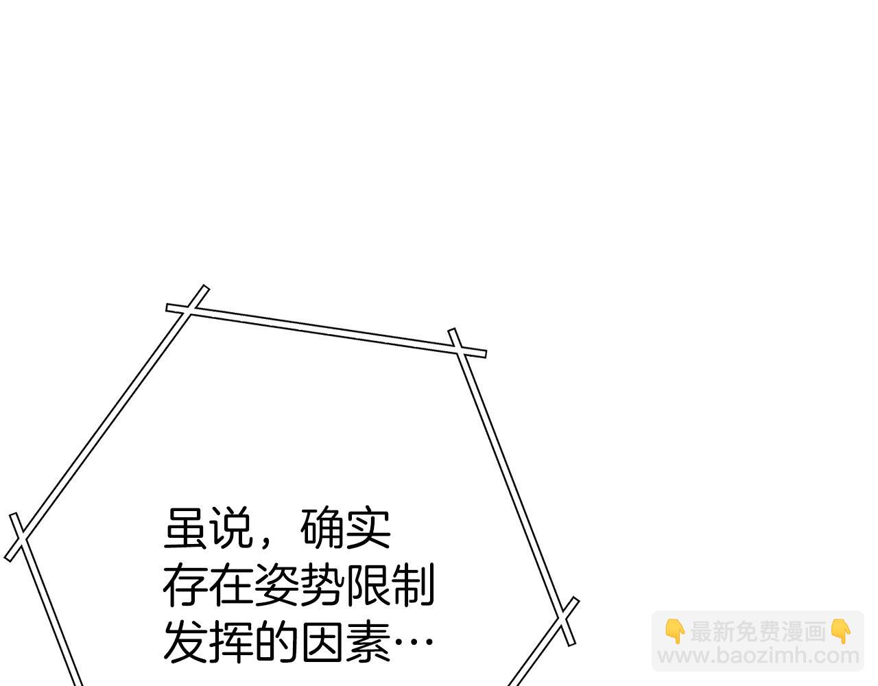 第109话 满载而归5