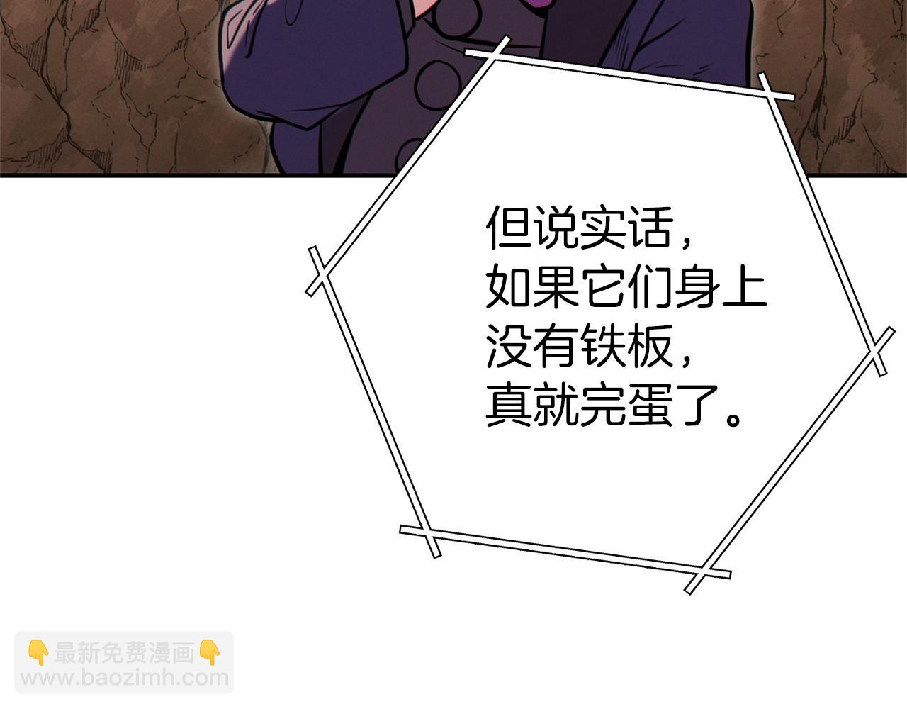 第109话 满载而归7