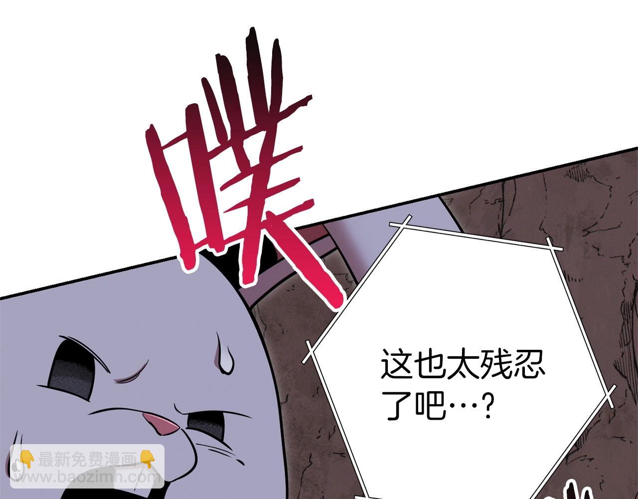 第109话 满载而归70