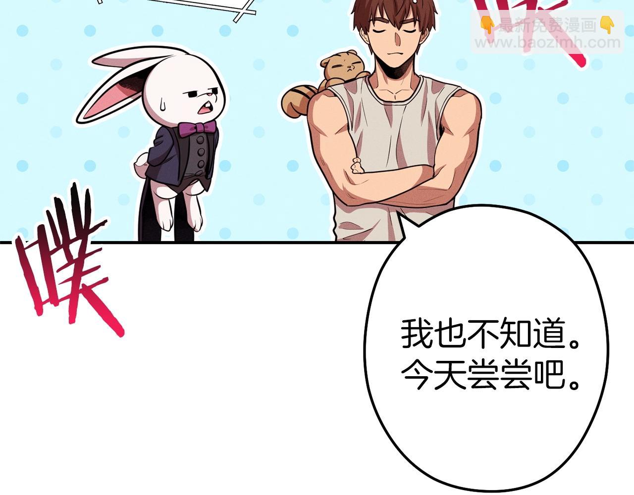 第109话 满载而归75