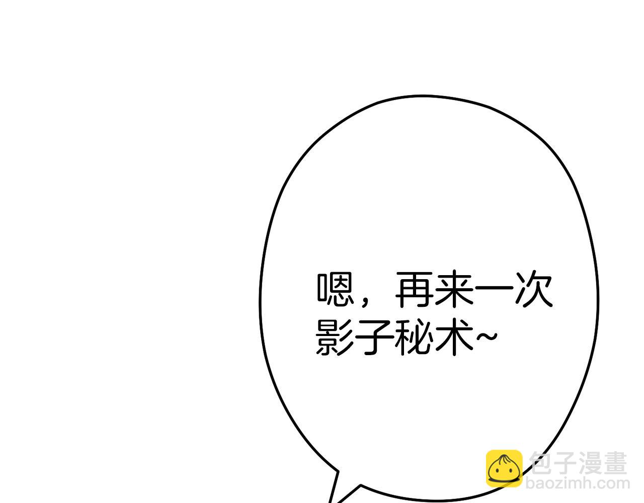 第109话 满载而归87