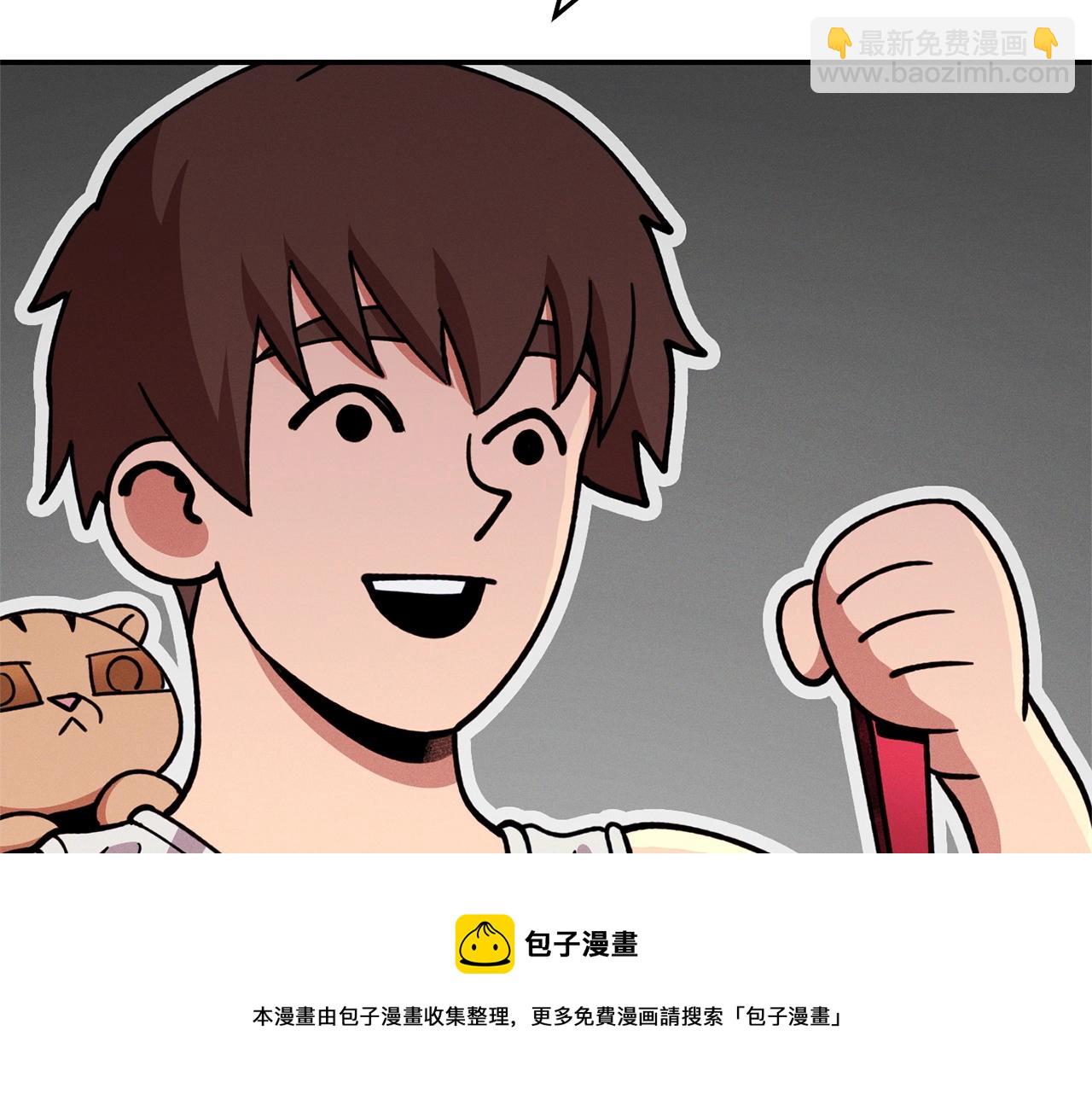 第109话 满载而归88