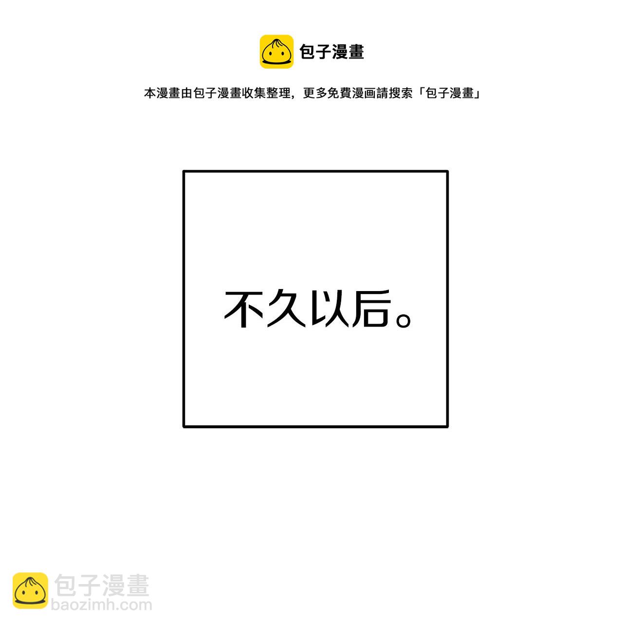 第109话 满载而归96