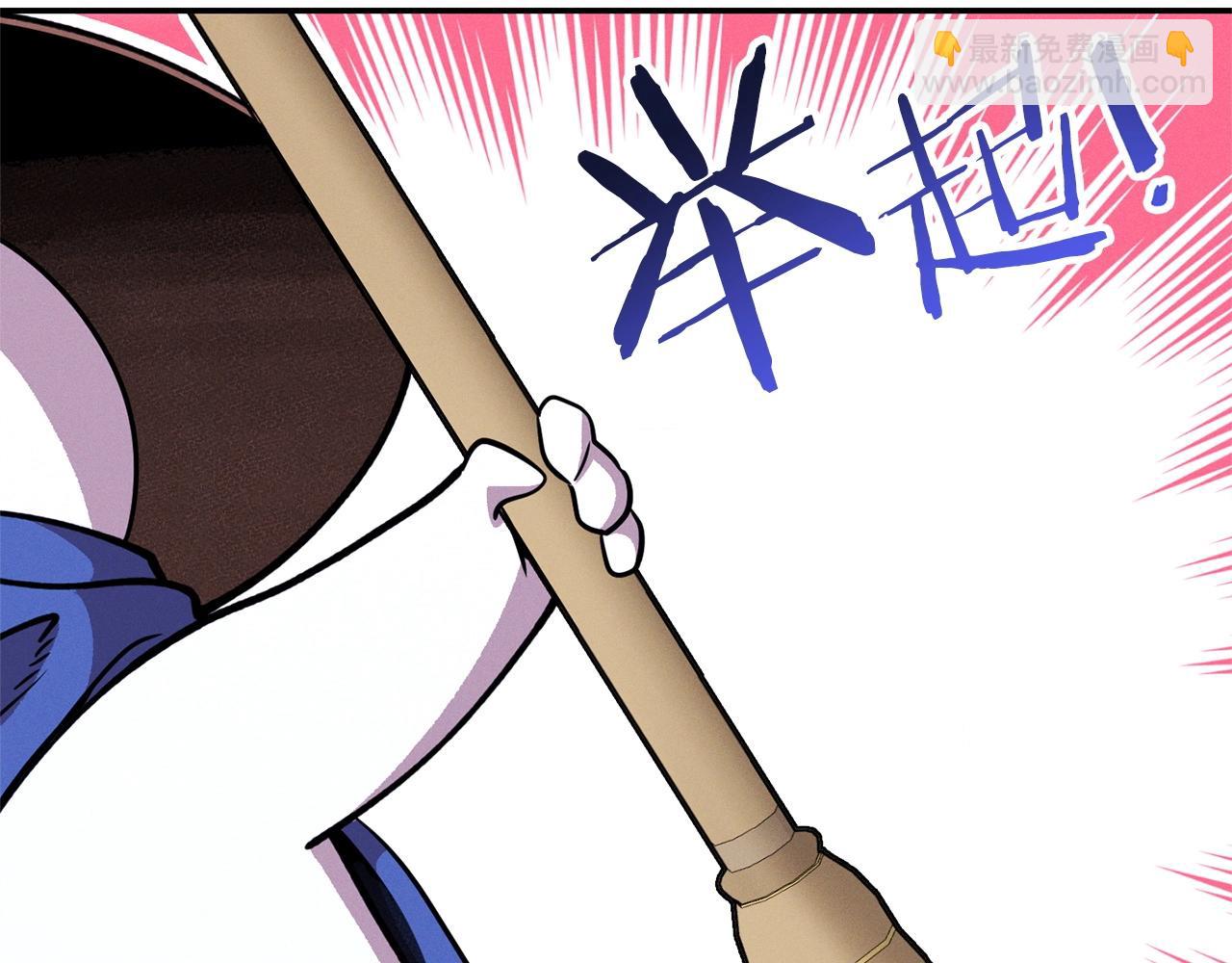 第110话 暗中的敌人1