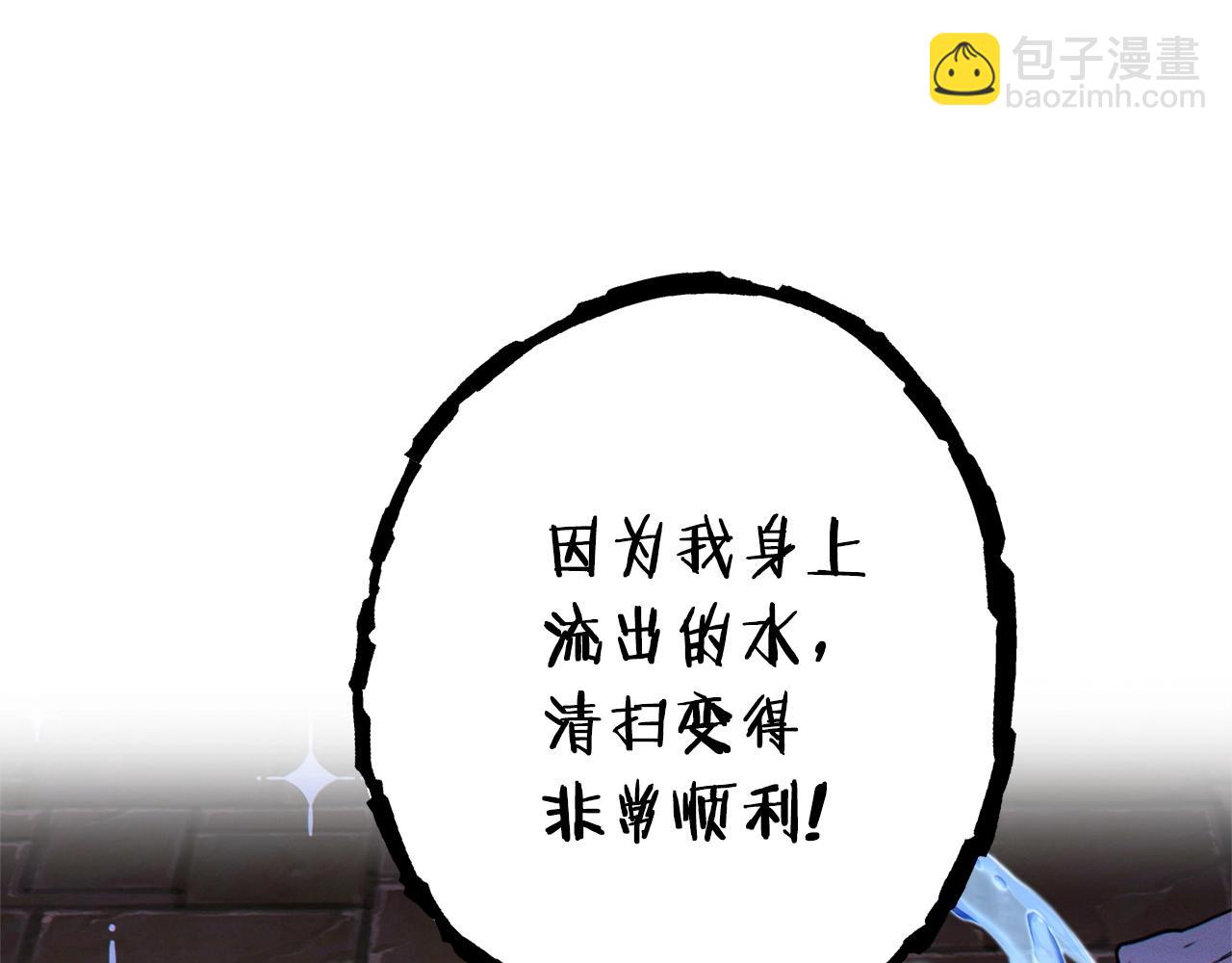 第110话 暗中的敌人10