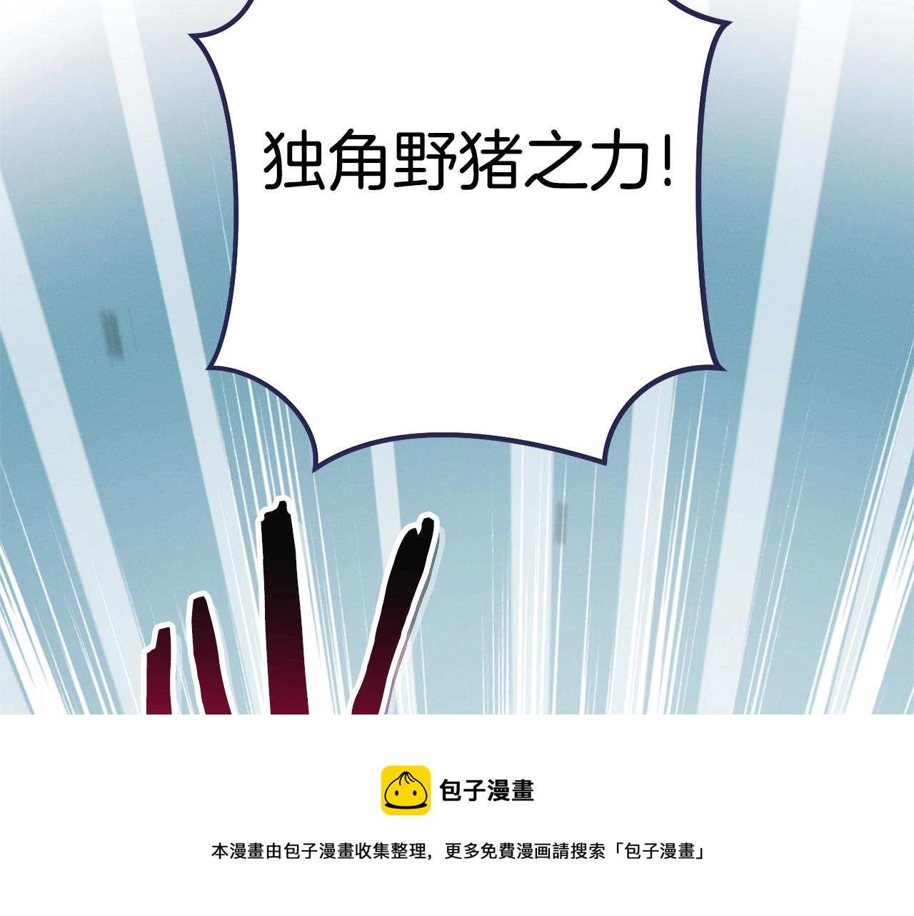 第110话 暗中的敌人104