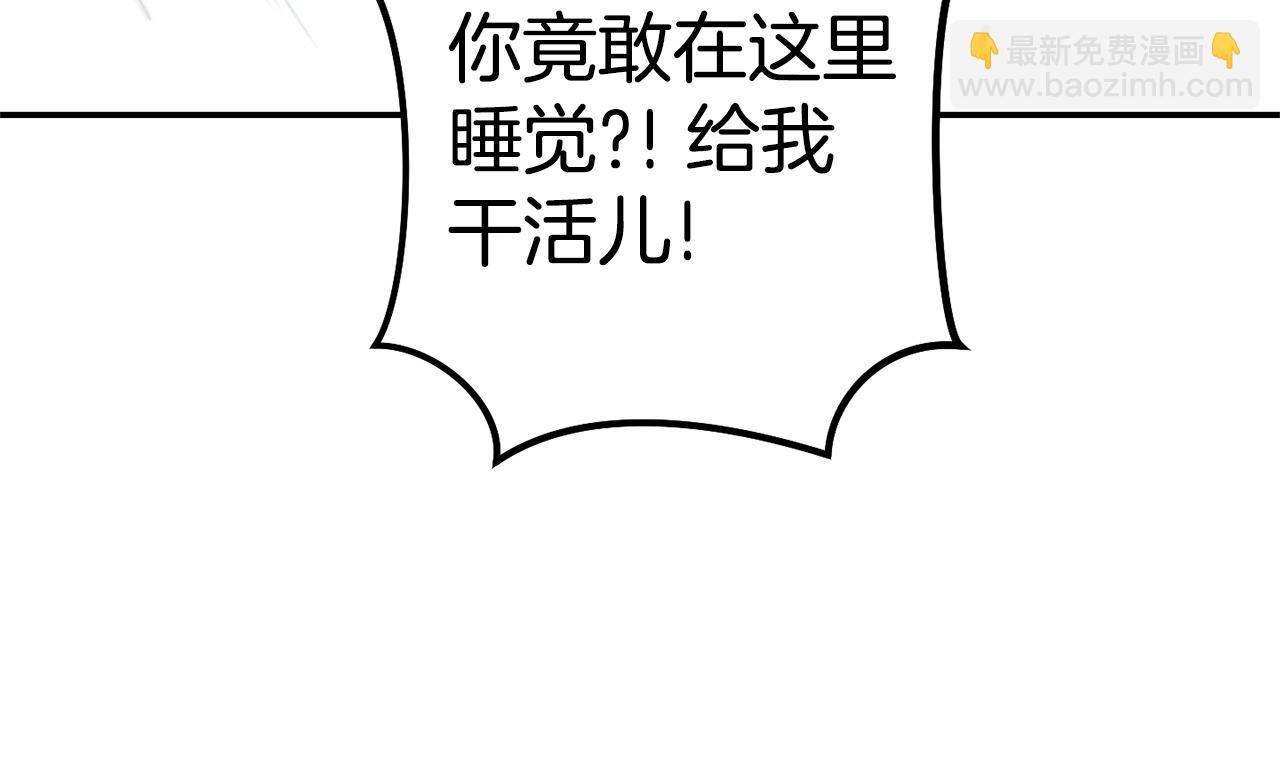 第110话 暗中的敌人106