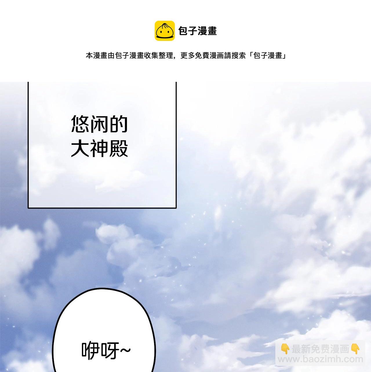 第110话 暗中的敌人108