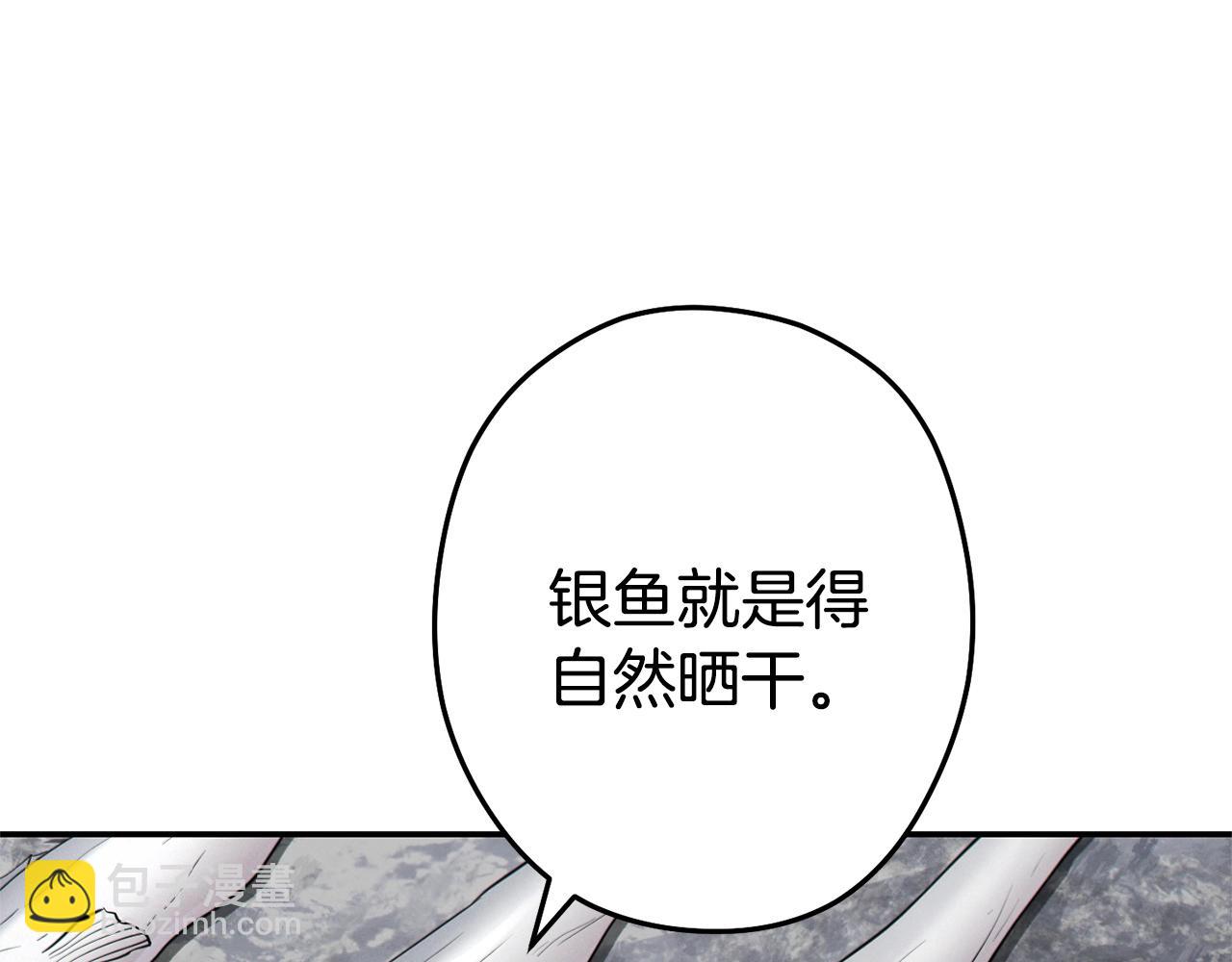 第110话 暗中的敌人110