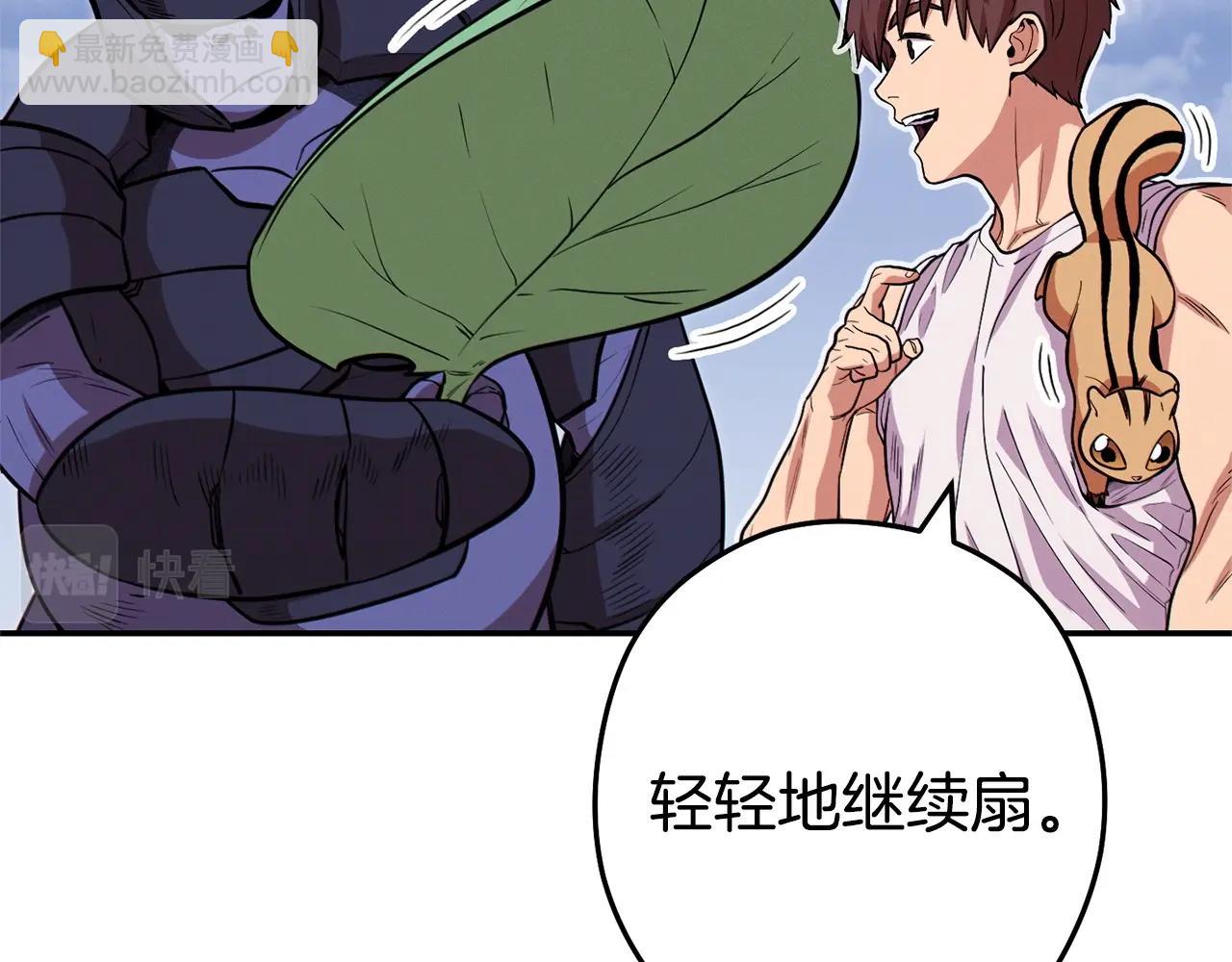 第110话 暗中的敌人113