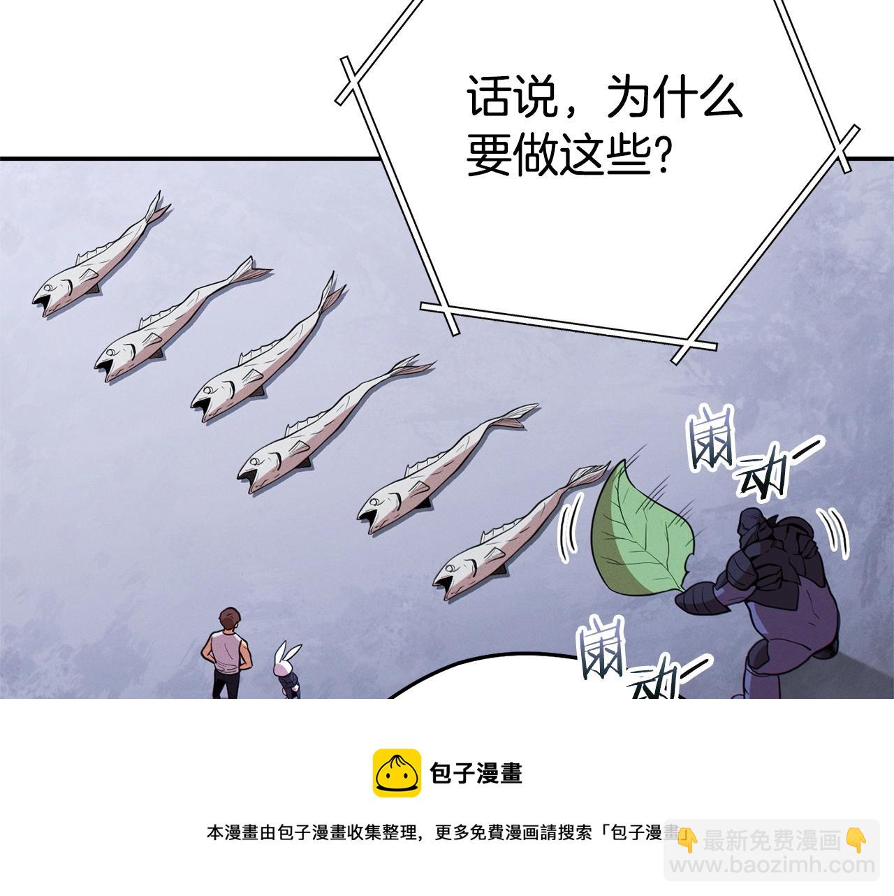 第110话 暗中的敌人116