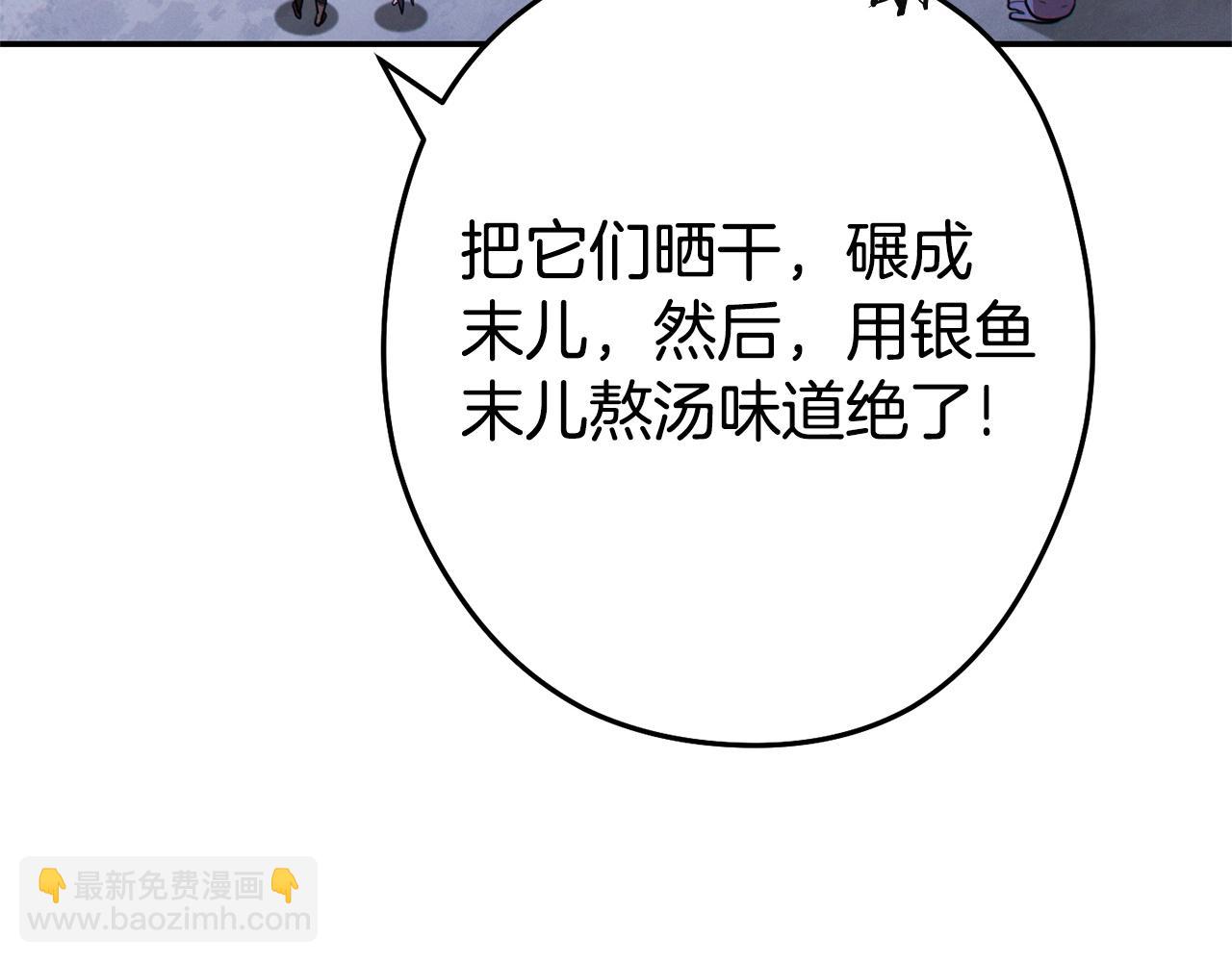 第110话 暗中的敌人117