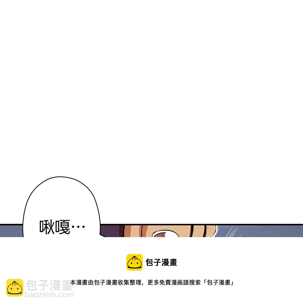 第110话 暗中的敌人120