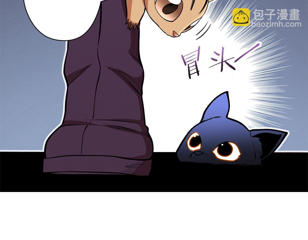 第110话 暗中的敌人121