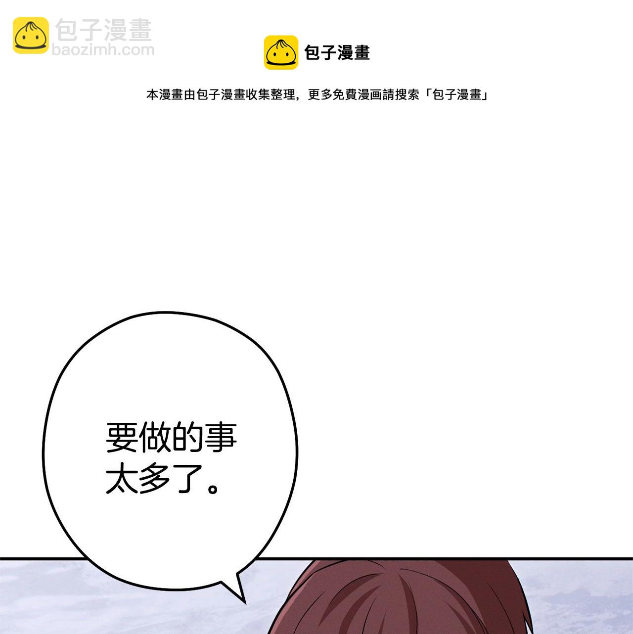 第110话 暗中的敌人128