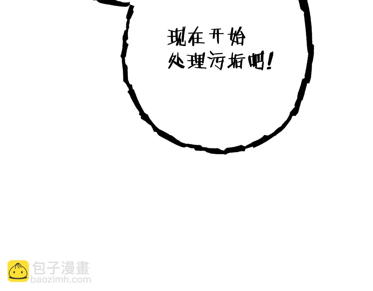 第110话 暗中的敌人13