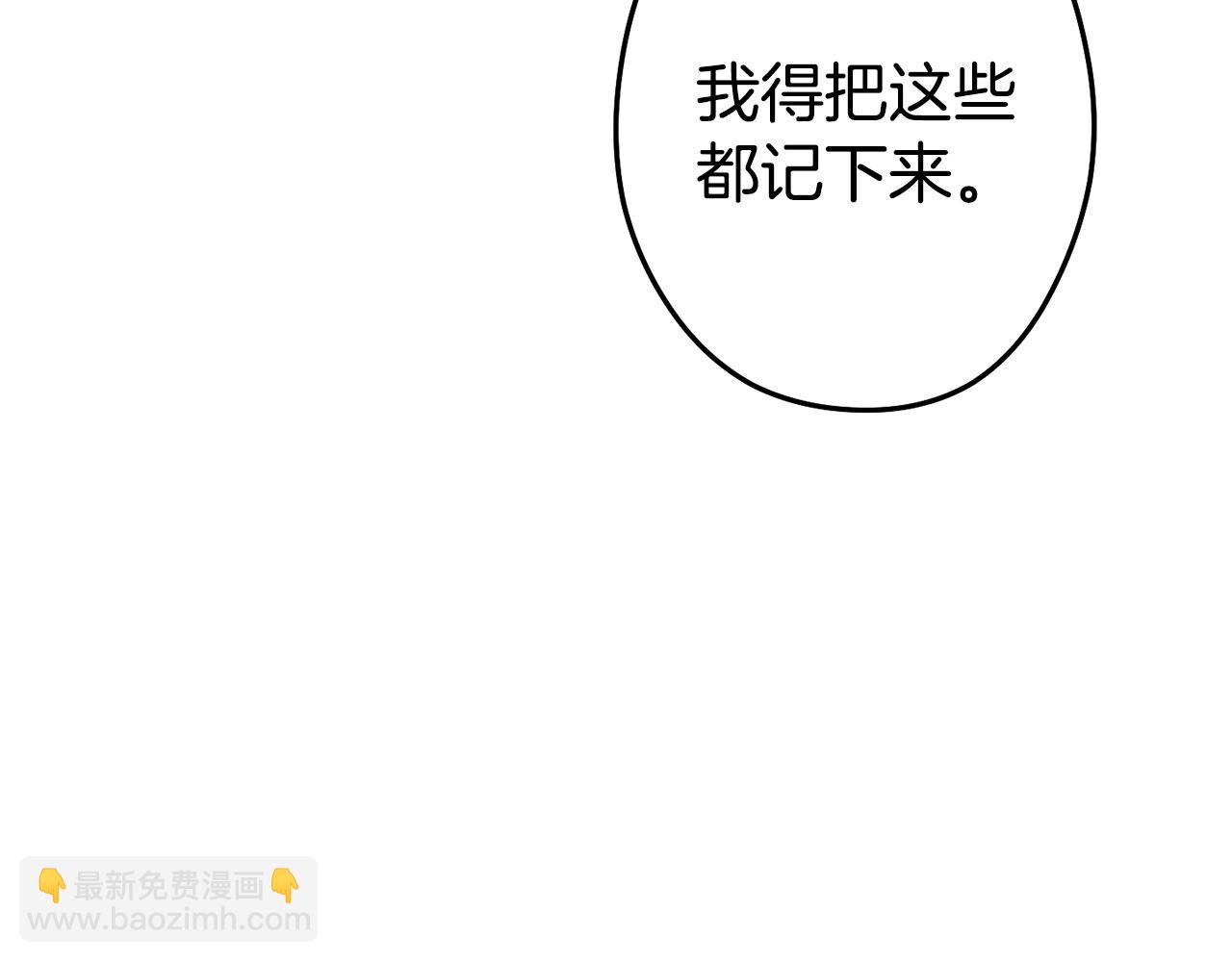 第110话 暗中的敌人130