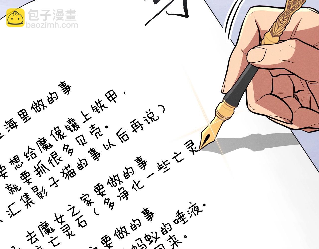 第110话 暗中的敌人134