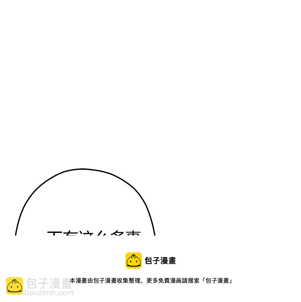 第110话 暗中的敌人136