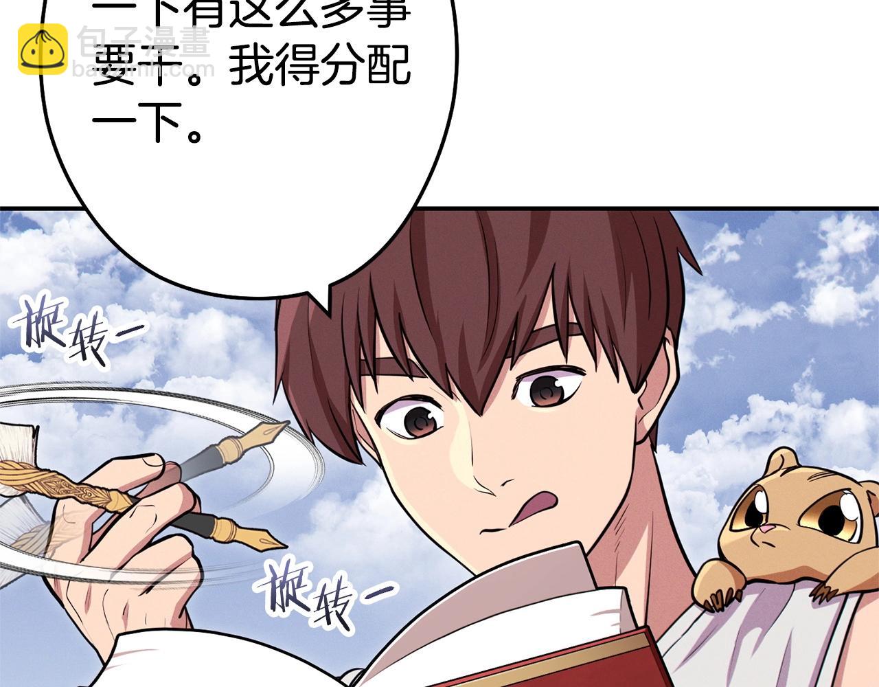 第110话 暗中的敌人137