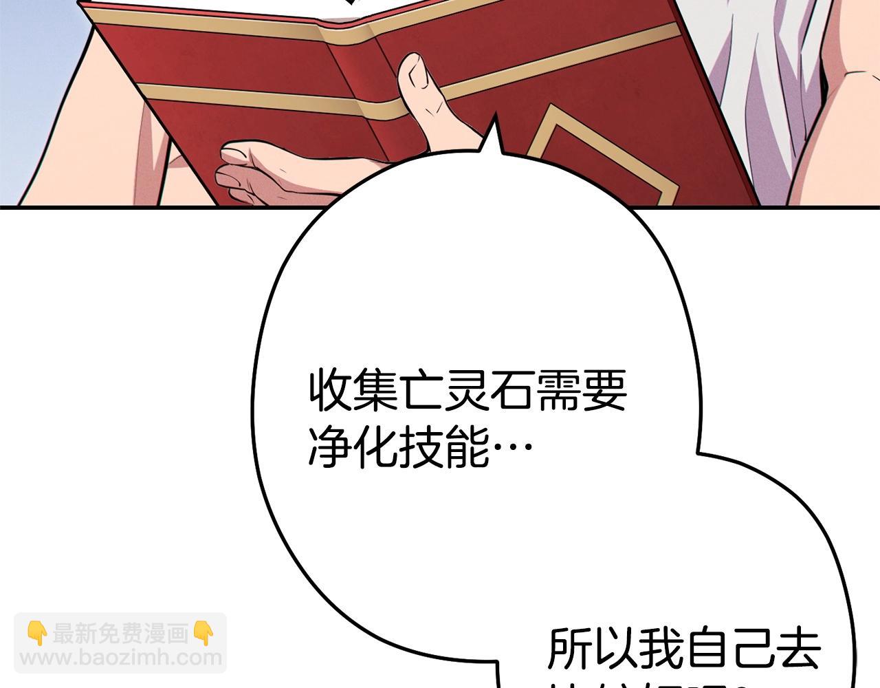 第110话 暗中的敌人138