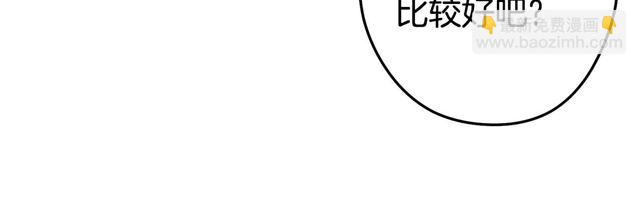 第110话 暗中的敌人139