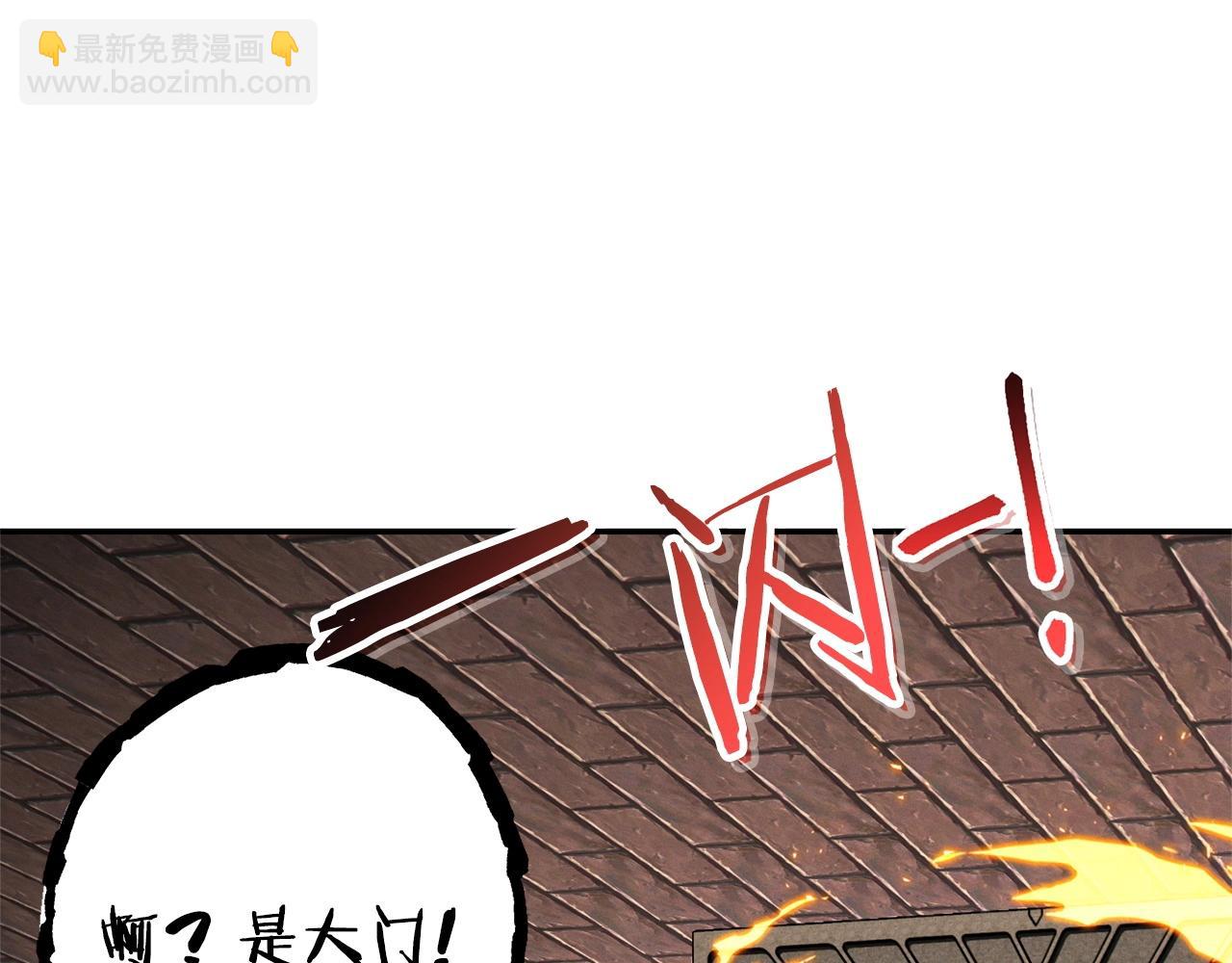 第110话 暗中的敌人14