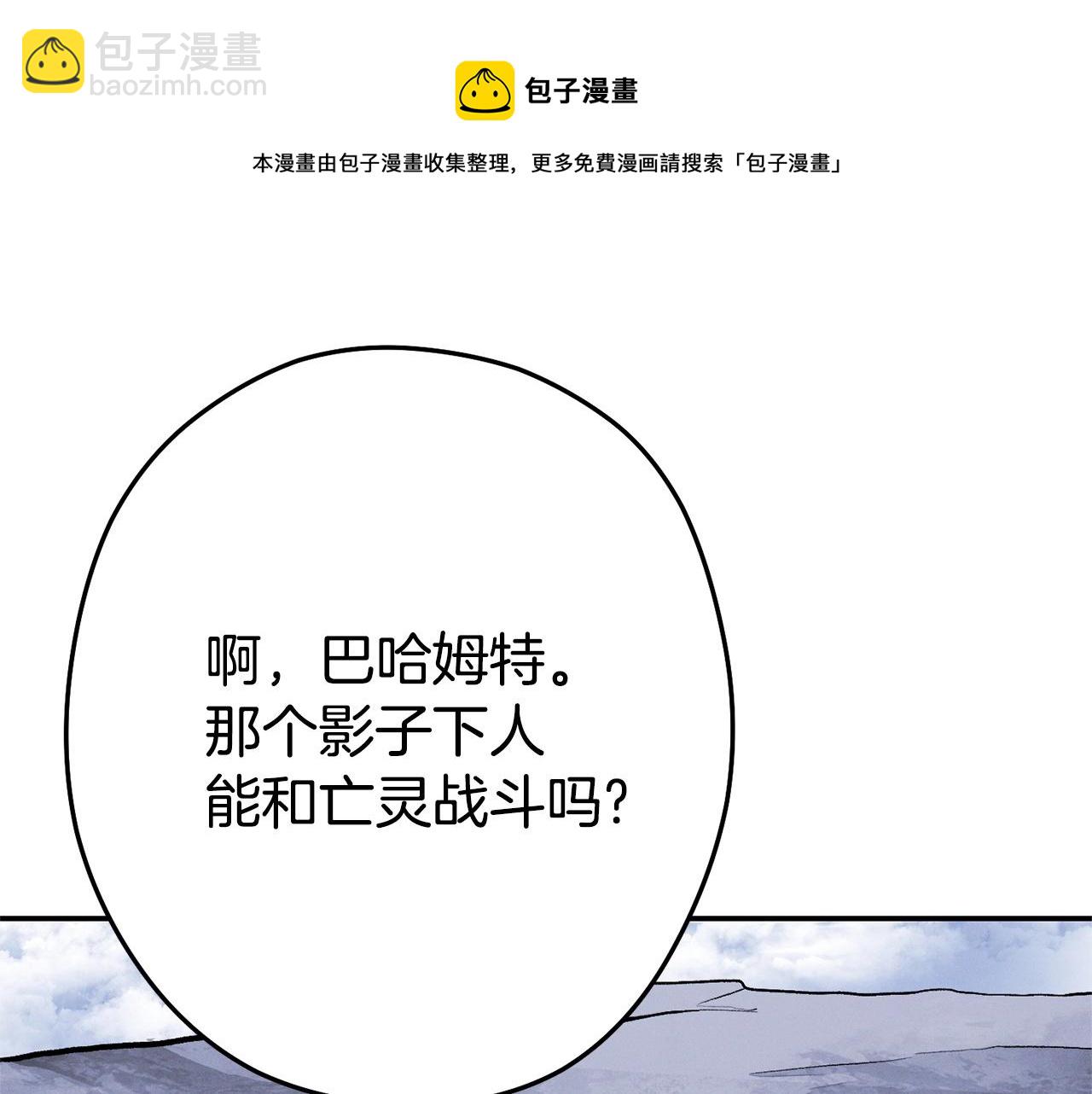 第110话 暗中的敌人140