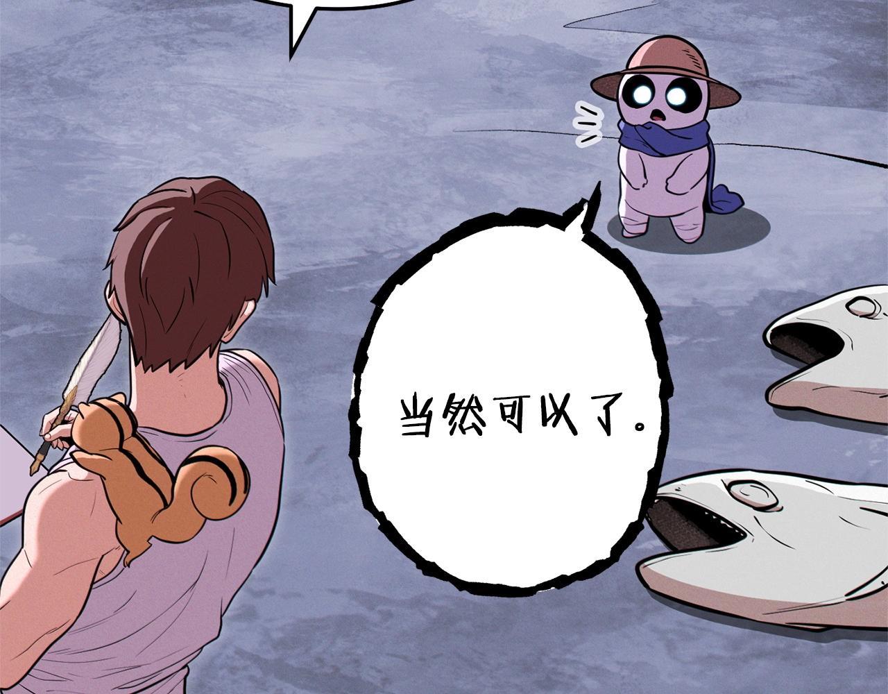 第110话 暗中的敌人141