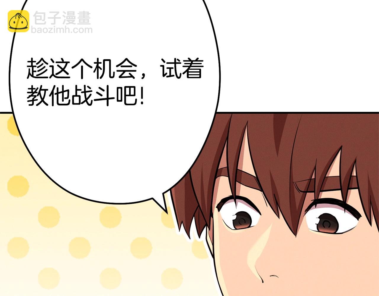 第110话 暗中的敌人143