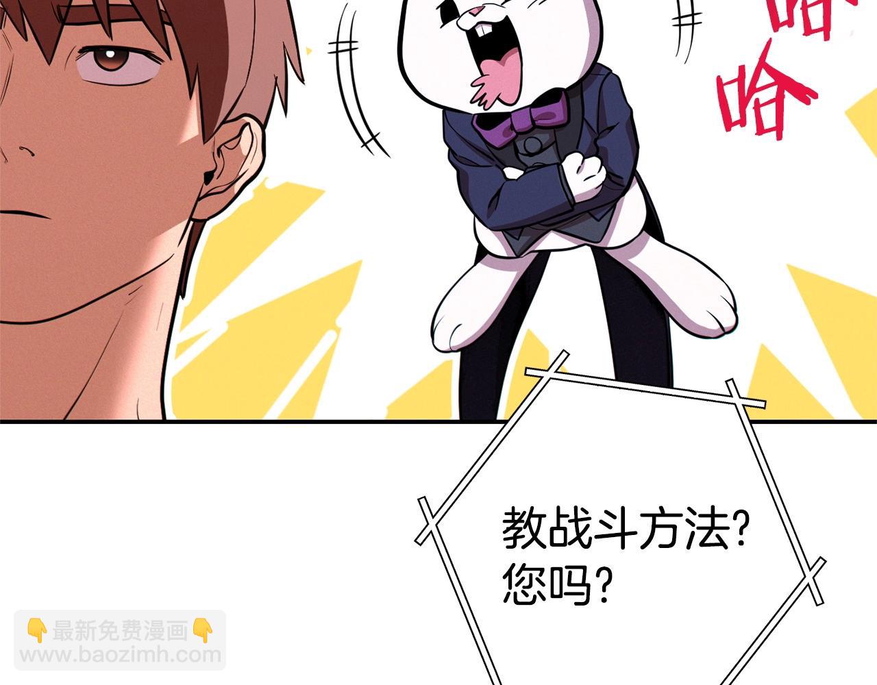 第110话 暗中的敌人146