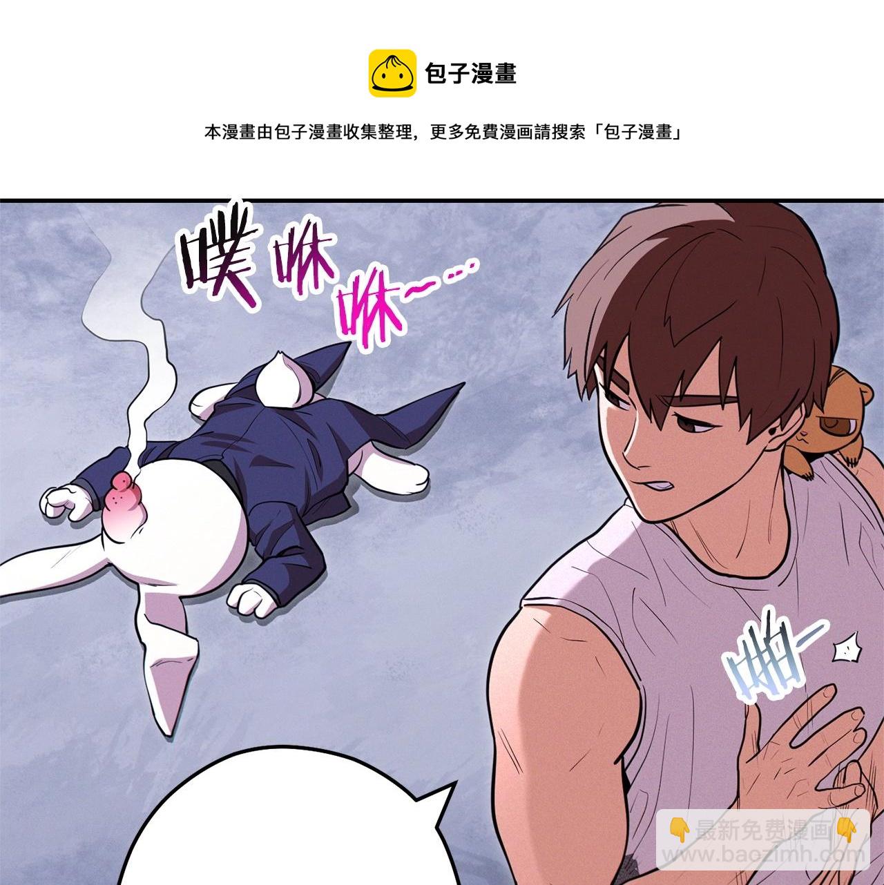 第110话 暗中的敌人148