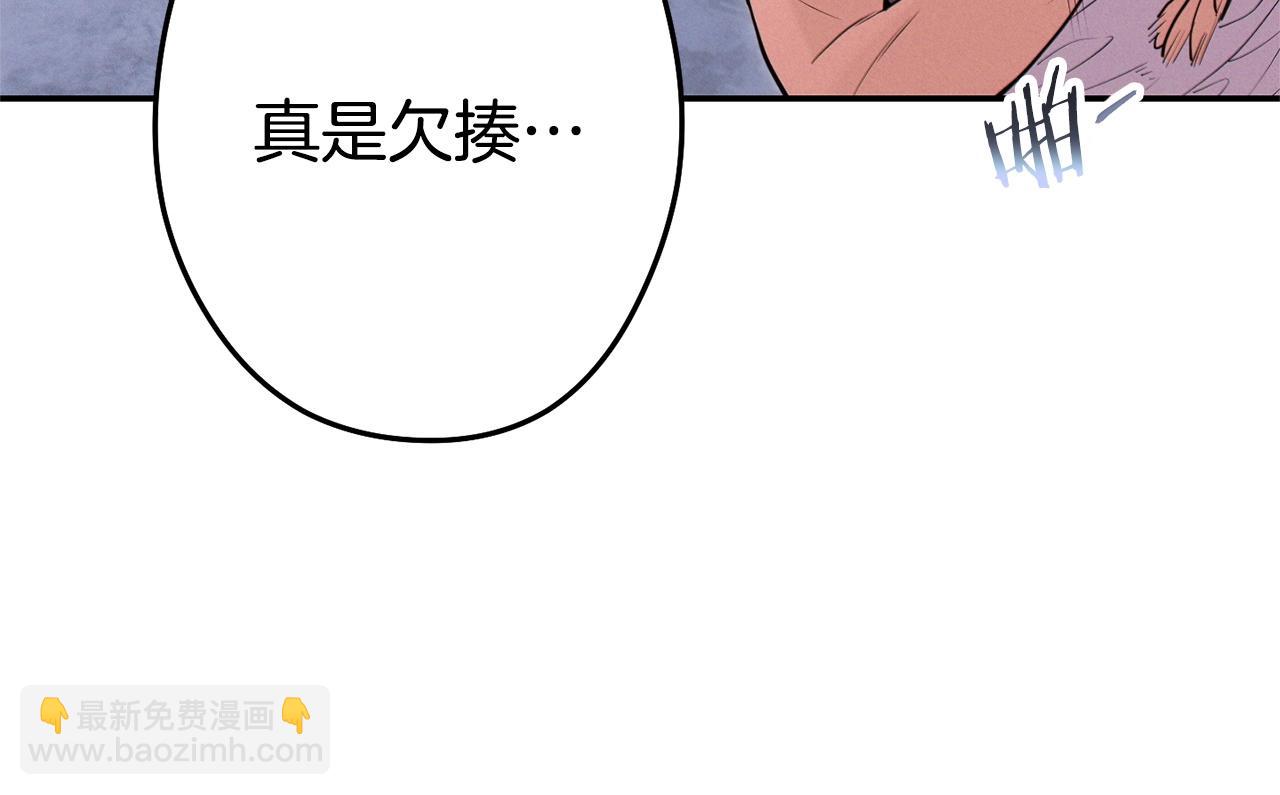 第110话 暗中的敌人149