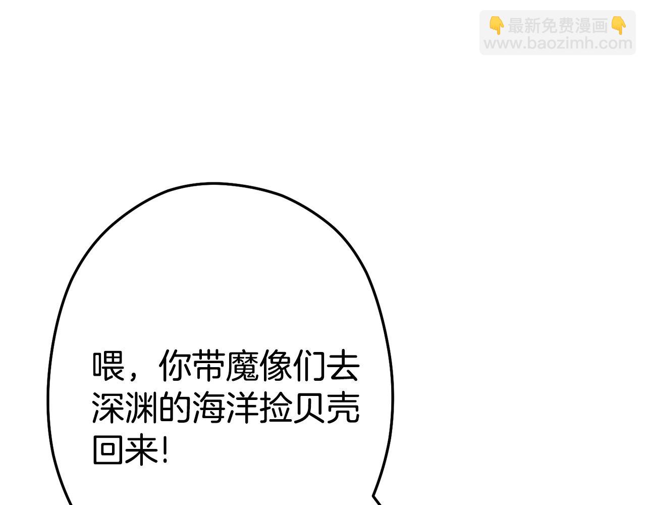第110话 暗中的敌人150