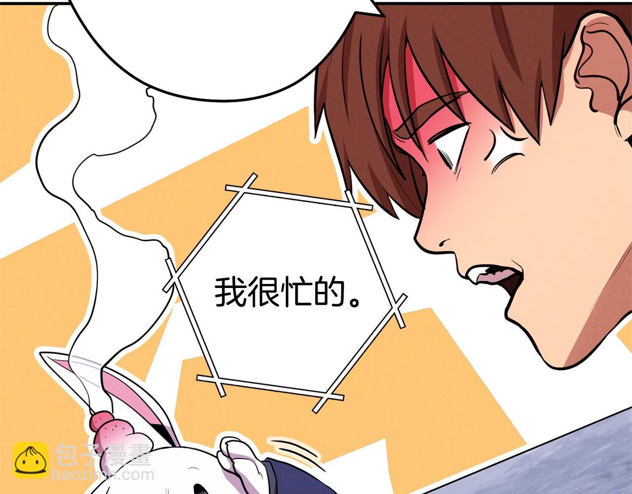 第110话 暗中的敌人151