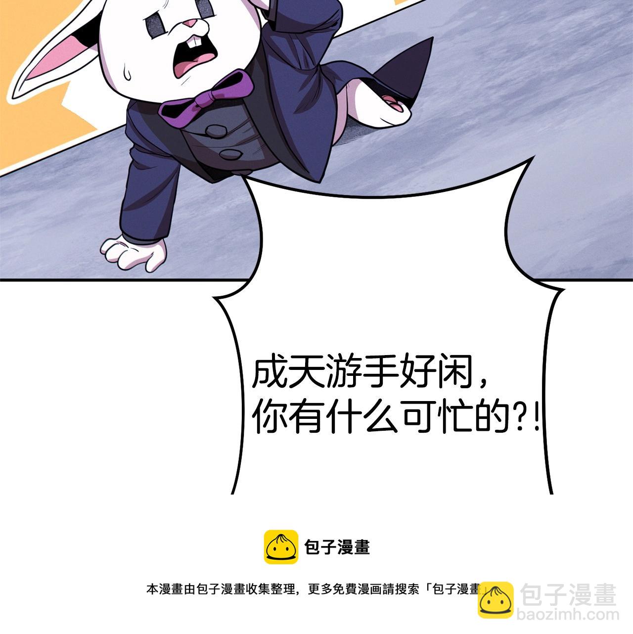 第110话 暗中的敌人152