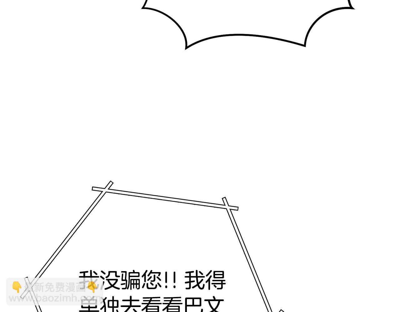 第110话 暗中的敌人153