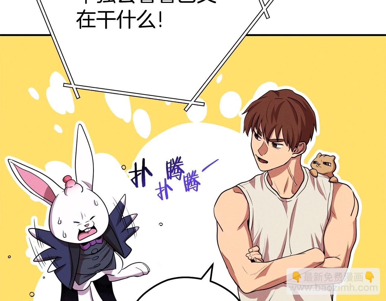 第110话 暗中的敌人154
