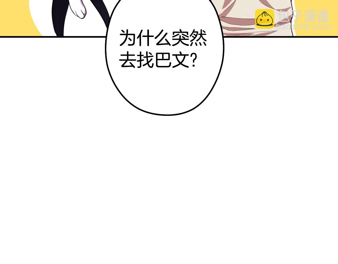 第110话 暗中的敌人155