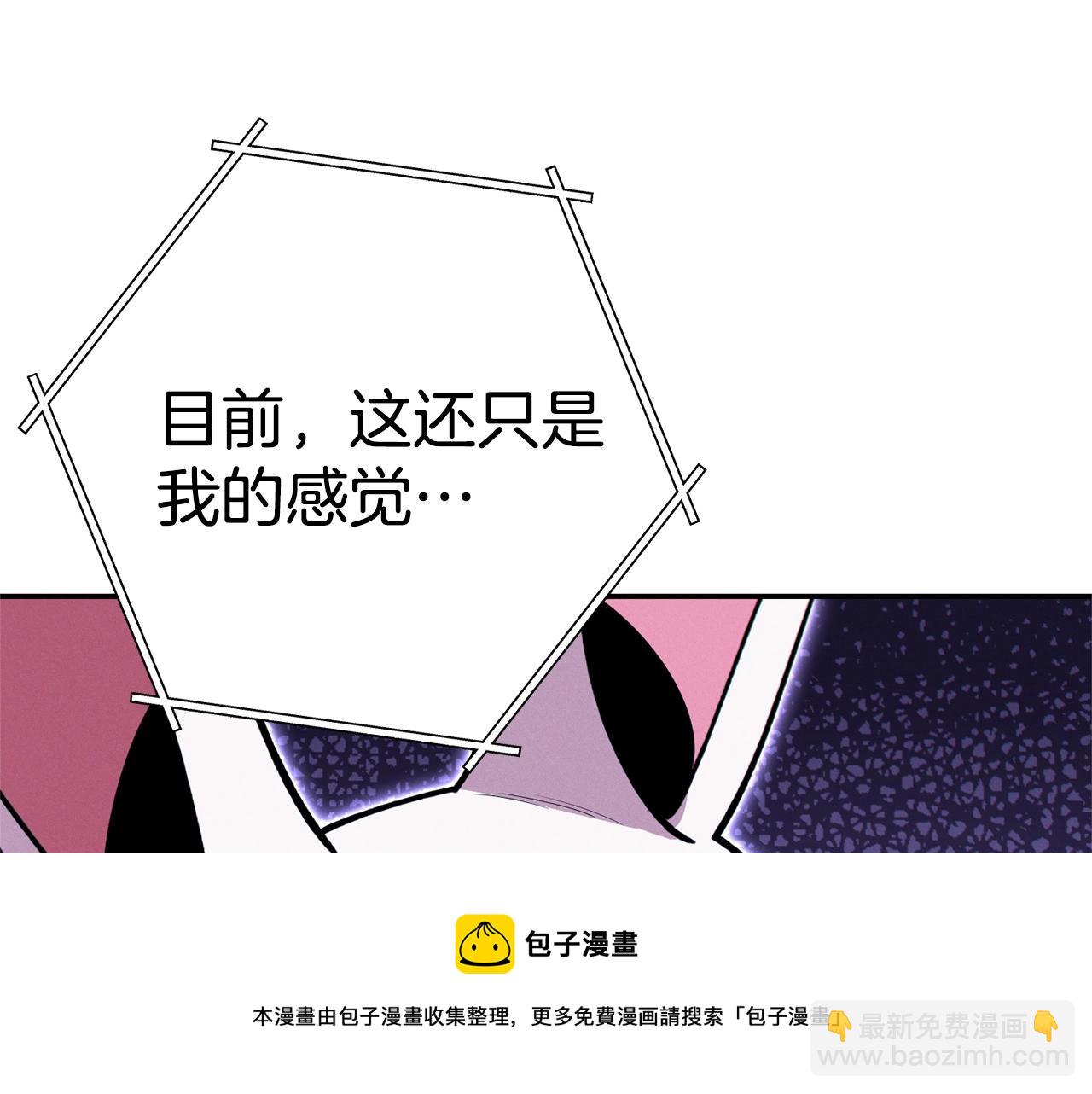 第110话 暗中的敌人156