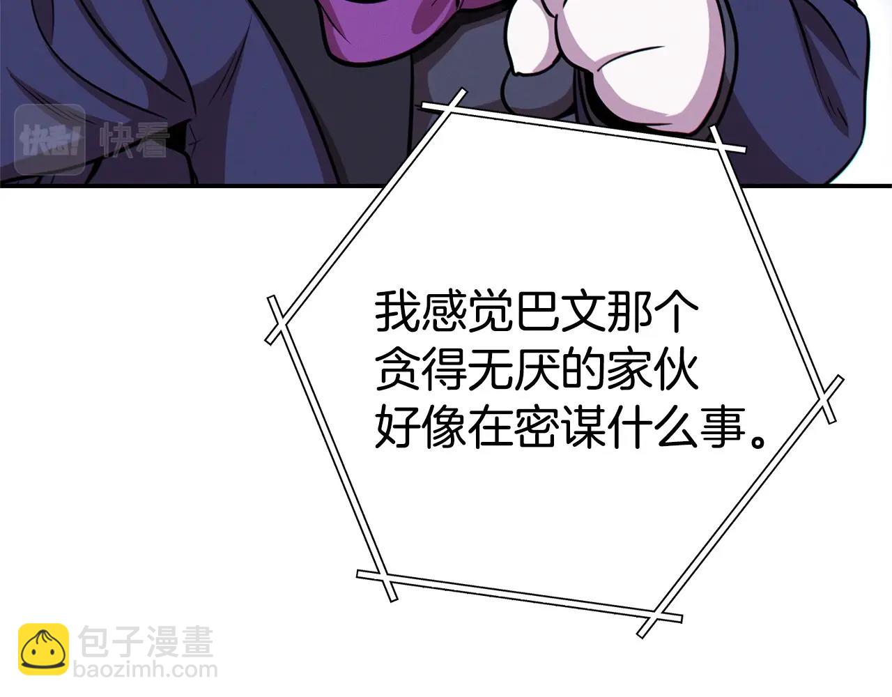 第110话 暗中的敌人162