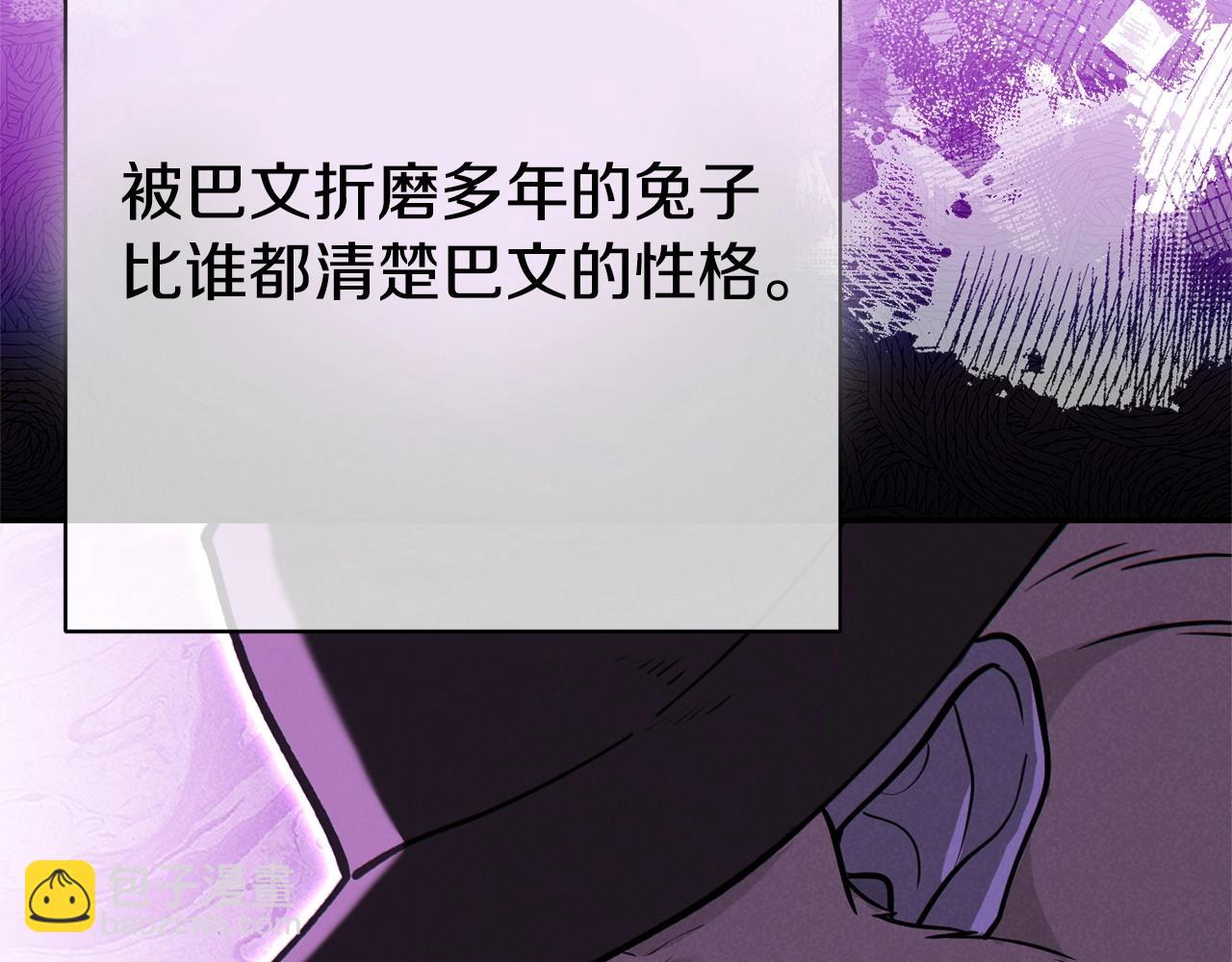 第110话 暗中的敌人165
