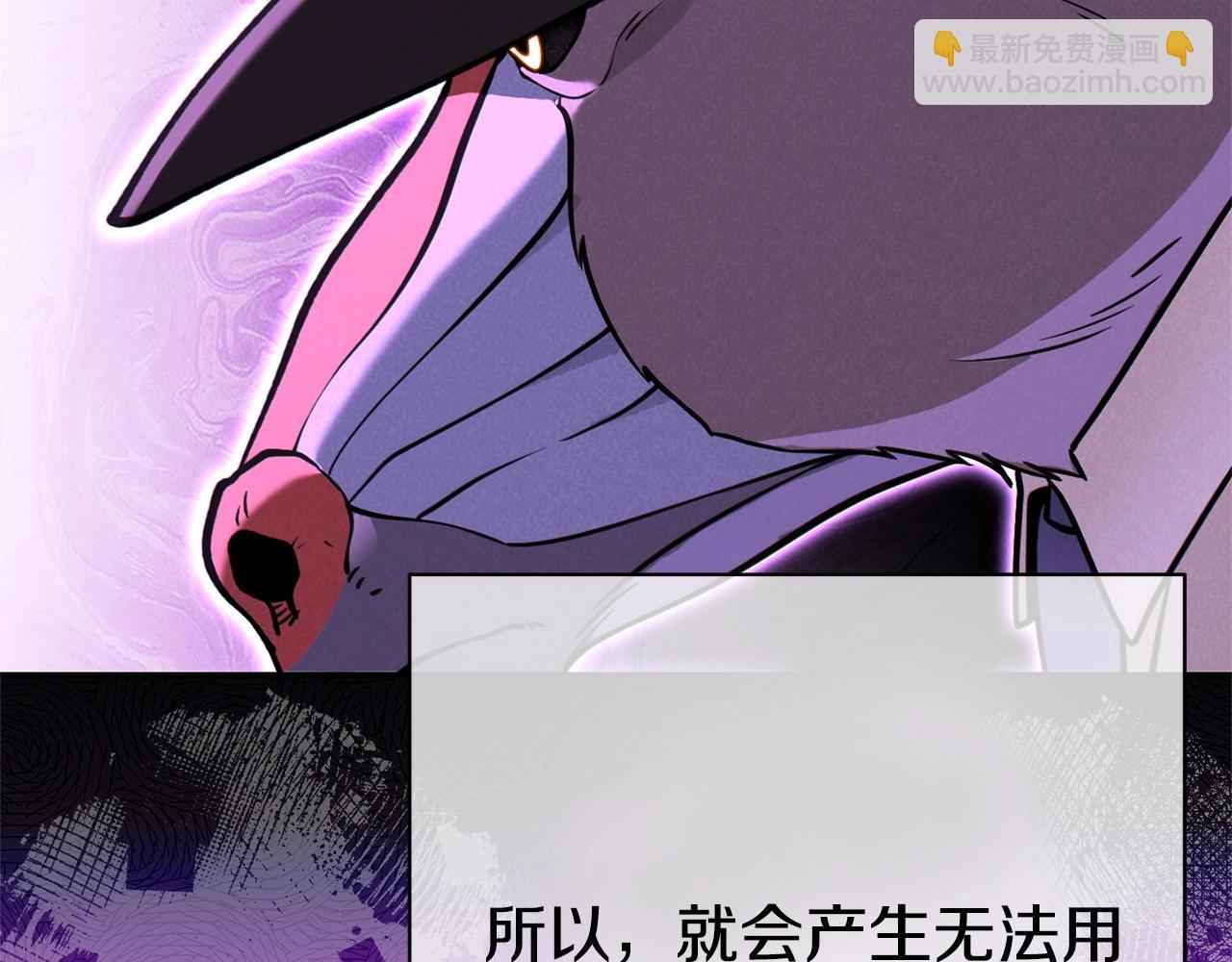 第110话 暗中的敌人166