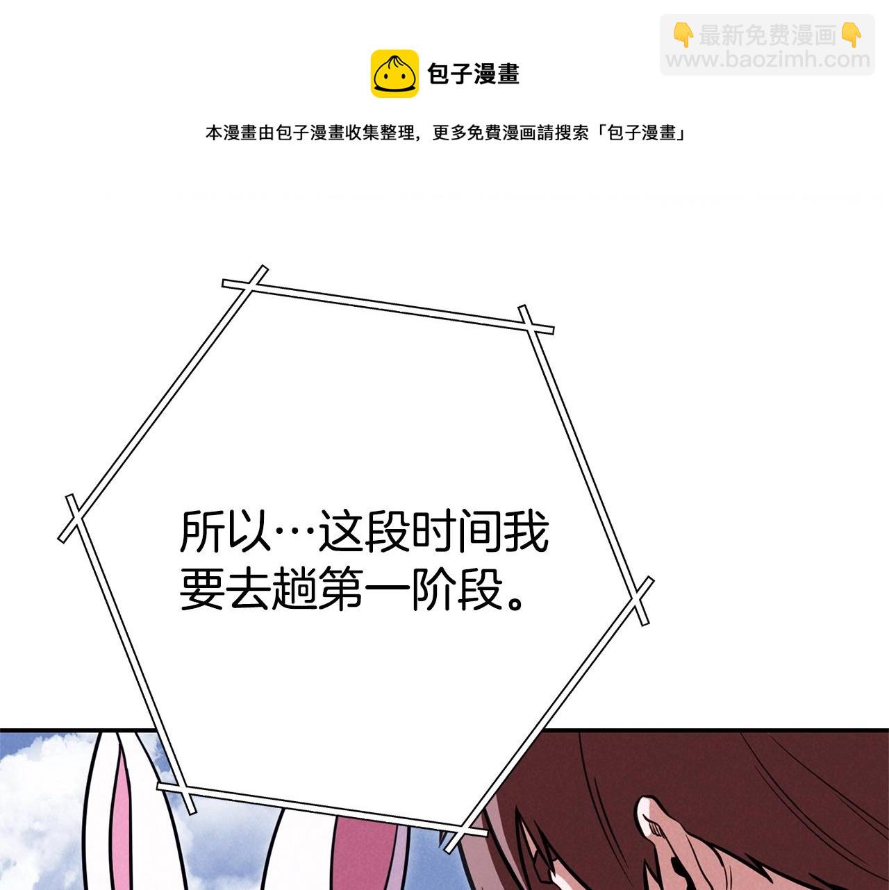 第110话 暗中的敌人168