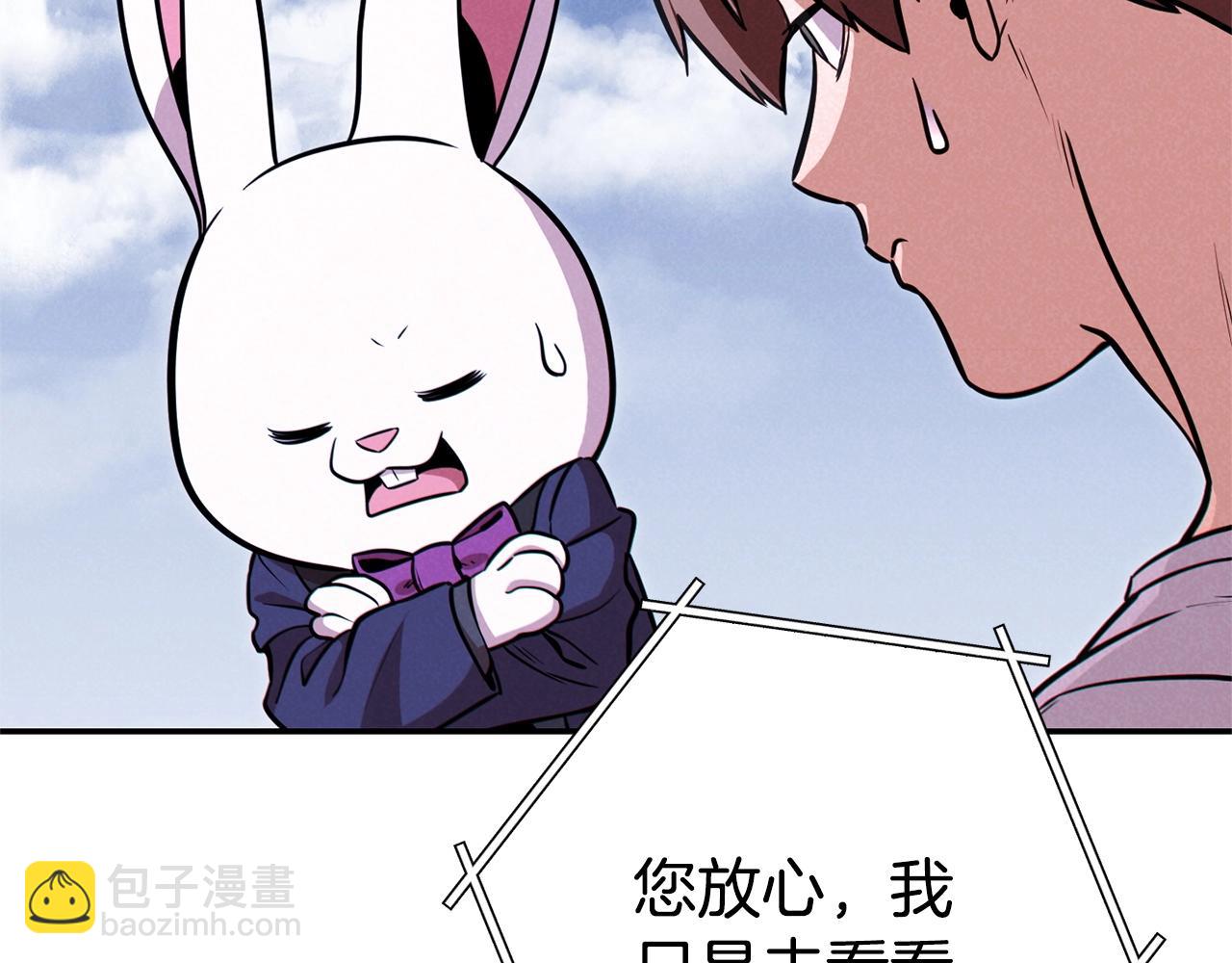 第110话 暗中的敌人169