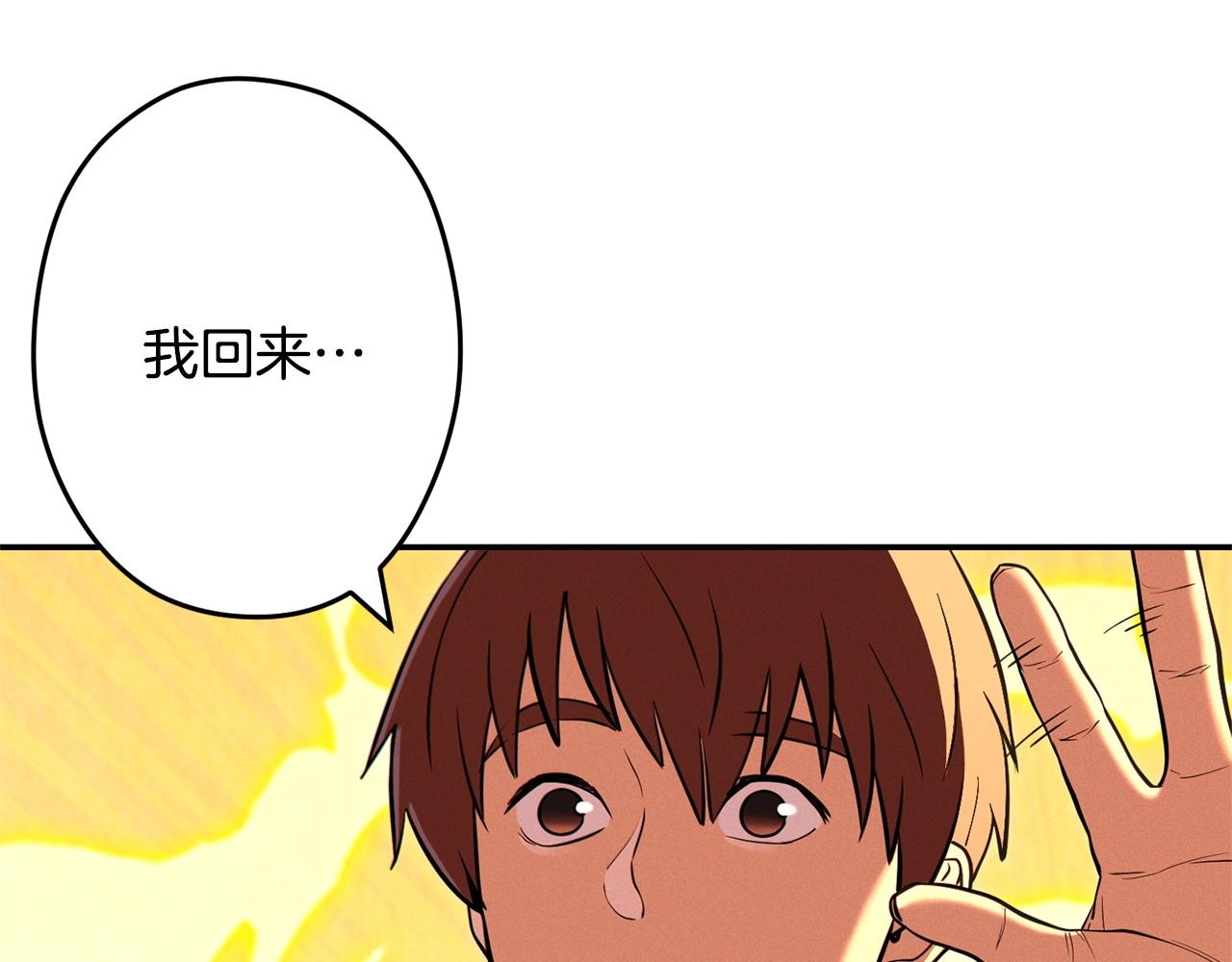 第110话 暗中的敌人17