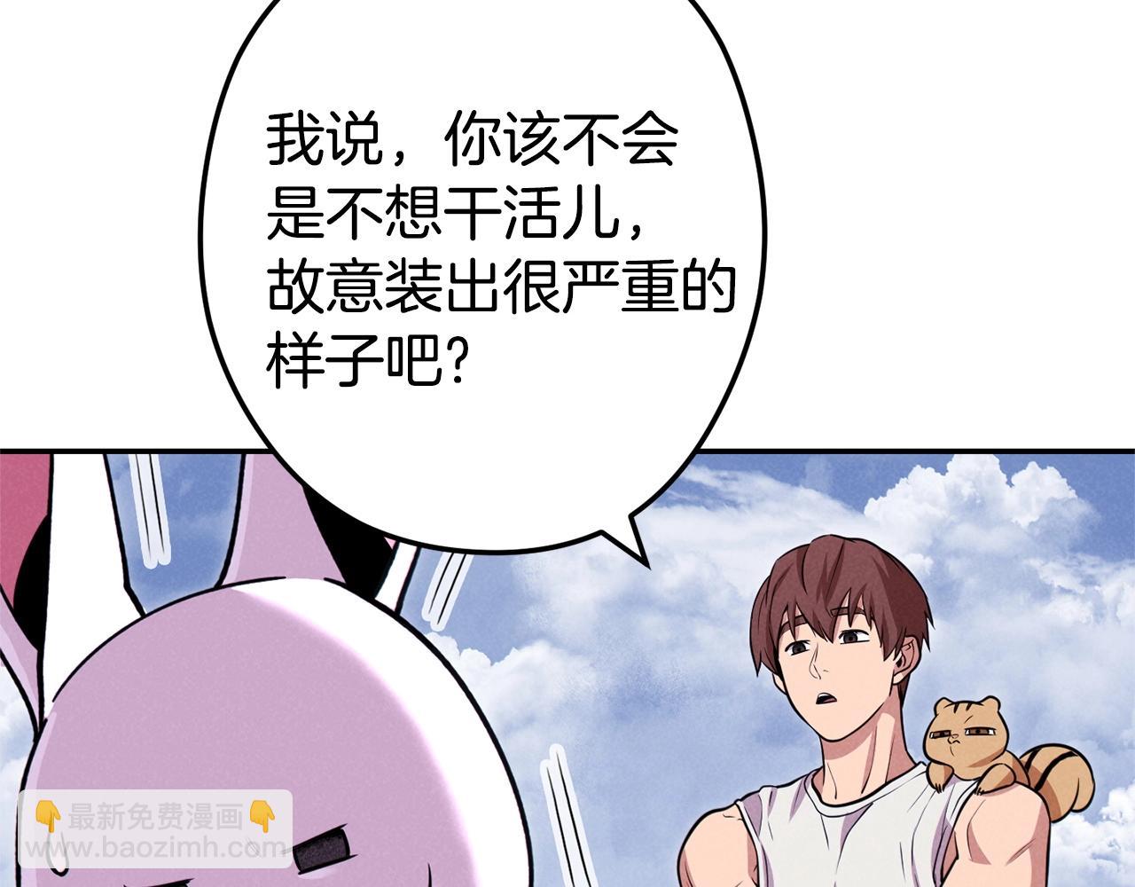 第110话 暗中的敌人171