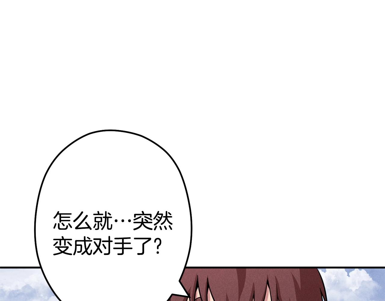 第110话 暗中的敌人177